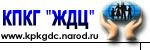 КПКГ &quotЖенский деловой центр&quot